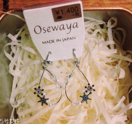 osewaya旗艦店靠譜嗎？osewaya旗艦店是真的嗎？