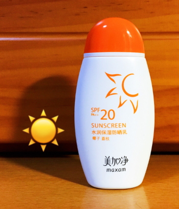spf20的防曬霜有哪些？spf20防曬霜排行榜