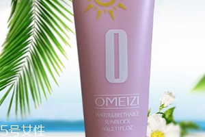 spf10能防曬嗎？spf10防曬低不低