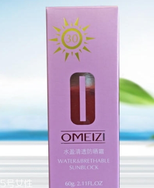 spf10能防曬嗎？spf10防曬低不低