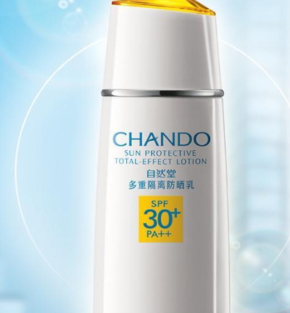 國貨防曬霜哪個牌子好？2022國產(chǎn)防曬霜排名