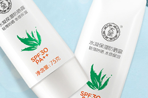 國貨防曬霜哪個牌子好？2022國產(chǎn)防曬霜排名