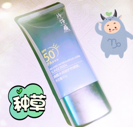 國貨防曬霜哪個牌子好？2022國產(chǎn)防曬霜排名