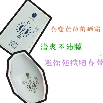 植物系防曬霜哪個(gè)牌子好？植物成分防曬霜排行榜