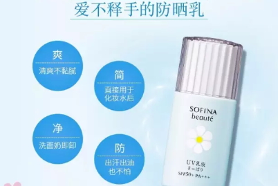 控油防曬霜哪個(gè)牌子好？控油防曬霜排行榜