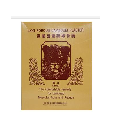 德國辣椒膏藥哪里有賣？德國辣椒膏藥怎么買？