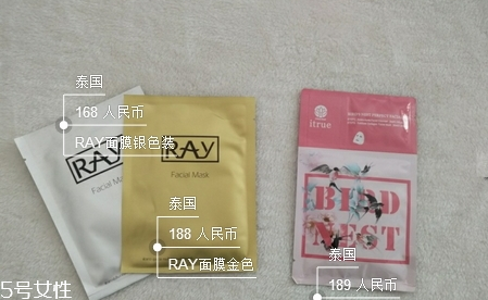 泰國ray面膜怎么鑒別真假 ray面膜真假辨別 泰國ray面膜怎么鑒別真假 ray面膜真假辨別