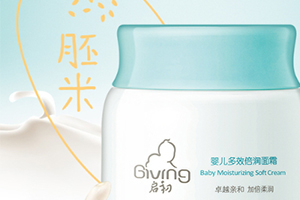 啟初面霜孕婦可以用嗎？