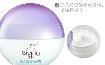 啟初云朵霜怎么樣？啟初舒緩云朵霜使用心得