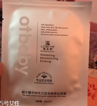 otbaby是什么牌子？otbaby和貝親哪個好