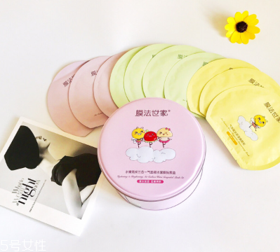 膜法世家氣墊面膜有幾種顏色？哪種顏色最好？