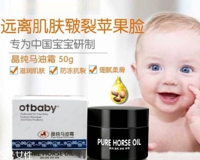 otbaby是什么牌子？otbaby和貝親哪個好