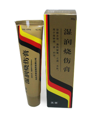 美寶濕潤燒傷膏有激素嗎？美寶濕潤燒傷膏是激素藥嗎？