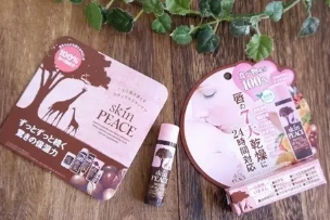 skin peace是什么牌子？日本skin peace明星產(chǎn)品