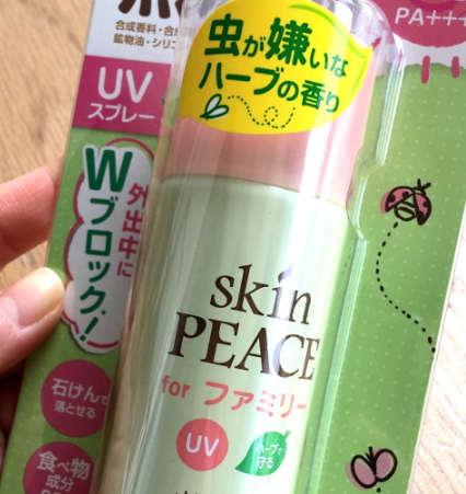 skin peace是什么牌子？日本skin peace明星產(chǎn)品