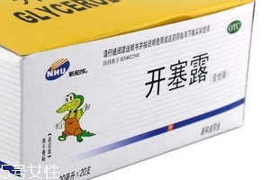 開塞露成分 開塞露用什么制成的？