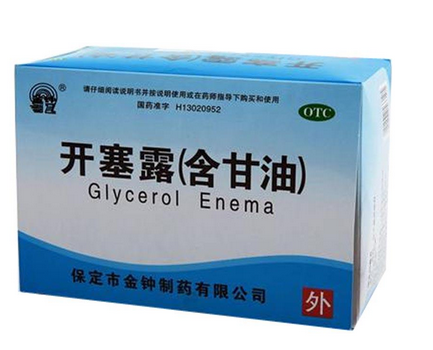 開塞露成分 開塞露用什么制成的？