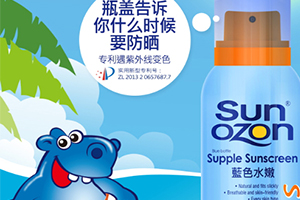 sunozon防曬噴霧怎么樣？sunozon防曬噴霧哪國的