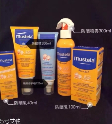 妙思樂防曬噴霧怎么樣？妙思樂防曬噴霧怎么卸