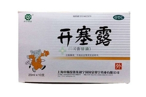 開塞露會引起宮縮嗎？宮縮是開塞露導(dǎo)致的嗎？