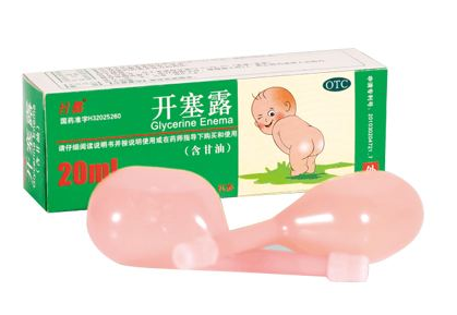 開塞露會過期嗎？開塞露的保質(zhì)期多長？