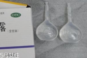 開塞露會影響哺乳嗎？哺乳期可以用開塞露嗎？