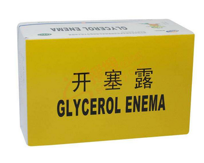 開塞露會影響哺乳嗎？哺乳期可以用開塞露嗎？