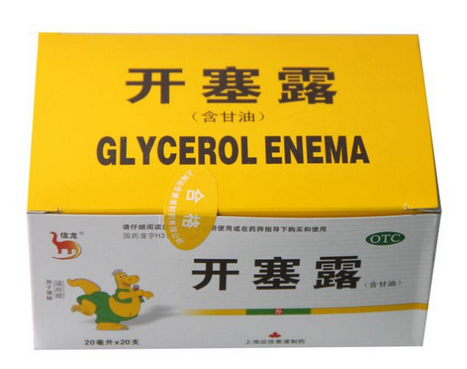 開塞露會致癌嗎？開塞露有致癌風險嗎？