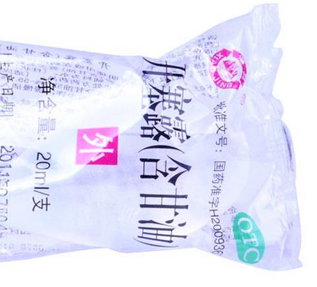 開塞露會致癌嗎？開塞露有致癌風險嗎？