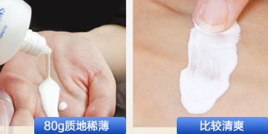 高倍防曬霜哪個(gè)牌子好？高倍防曬霜排行榜