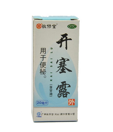 開塞露什么時(shí)候用效果最好？