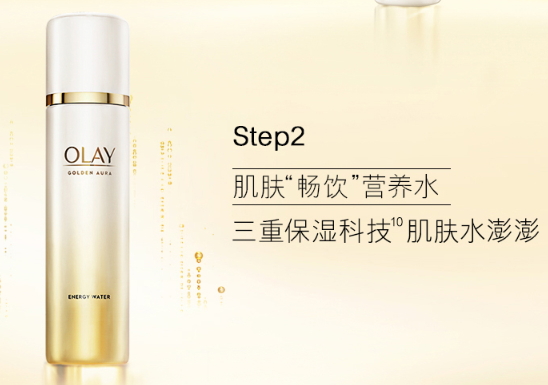 olay菁醇青春系列怎么樣？olay菁醇青春系列有哪些