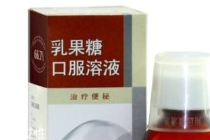 乳果糖是否與水一起喝？乳果糖服用方法