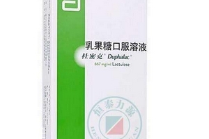 乳果糖是低聚糖嗎？乳果糖跟低聚糖有區(qū)別嗎？