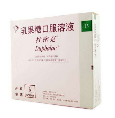 乳果糖要吃多久見(jiàn)效？乳果糖見(jiàn)效時(shí)間
