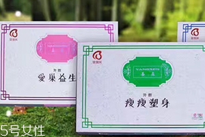 蓓儷芙養(yǎng)森瘦瘦包怎么用？蓓儷芙養(yǎng)森瘦瘦包使用注意事項