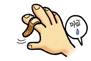 創(chuàng)可貼和肉連著怎么辦？創(chuàng)可貼連著肉怎么處理？