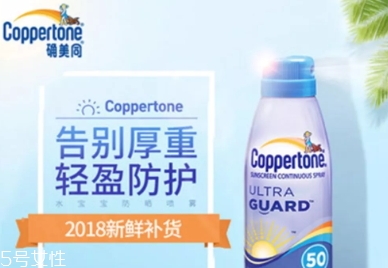 美國(guó)防曬噴霧哪個(gè)牌子好？美國(guó)防曬噴霧排行榜
