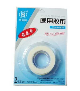 醫(yī)用膠布過(guò)敏怎么處理？醫(yī)用膠布過(guò)敏怎么辦？