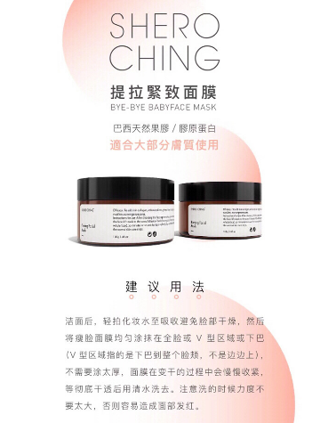 希羅瘦臉面膜多少錢 希羅瘦臉面膜代理價(jià) 希羅瘦臉面膜多少錢 希羅瘦臉面膜代理價(jià)