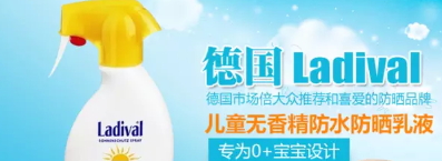德國防曬噴霧哪個牌子好？德國防曬噴霧排行榜