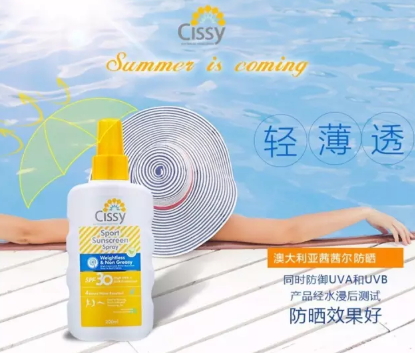 澳洲防曬噴霧哪個牌子好？澳洲防曬噴霧排行榜