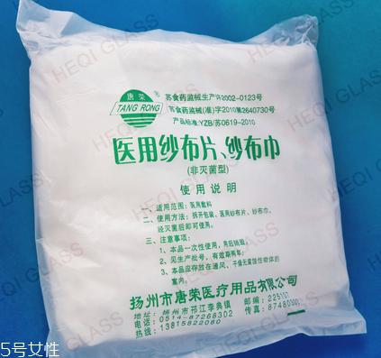 醫(yī)用紗布怎么固定？醫(yī)用紗布怎么包扎？