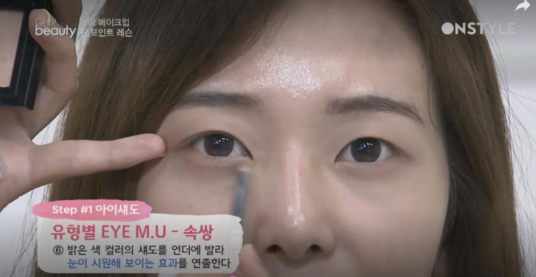 內(nèi)雙眼皮、單眼皮、雙眼皮眼妝怎么畫最迷人漂亮