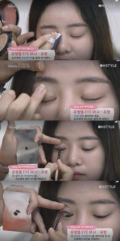 內(nèi)雙眼皮、單眼皮、雙眼皮眼妝怎么畫最迷人漂亮