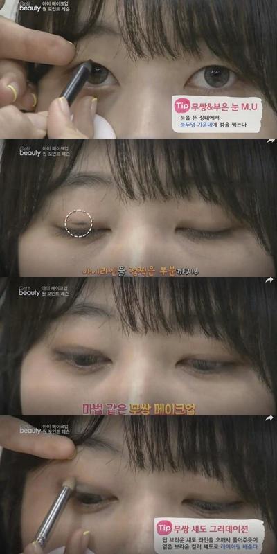 內(nèi)雙眼皮、單眼皮、雙眼皮眼妝怎么畫最迷人漂亮