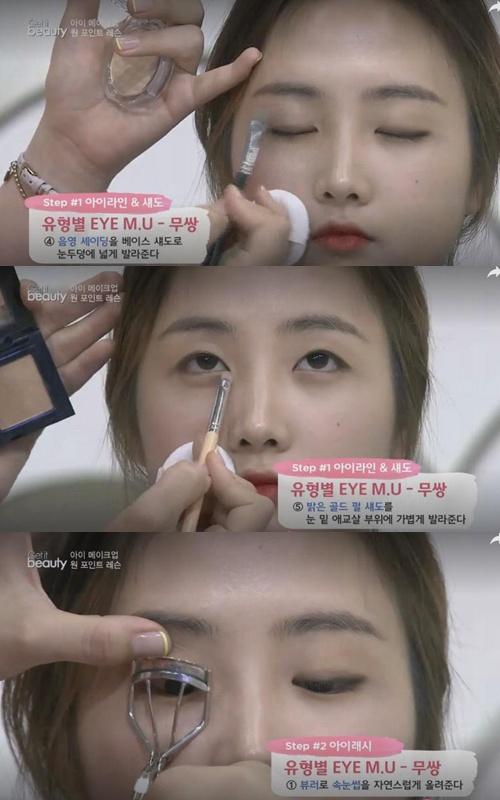 內(nèi)雙眼皮、單眼皮、雙眼皮眼妝怎么畫最迷人漂亮