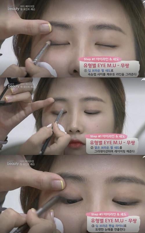 內(nèi)雙眼皮、單眼皮、雙眼皮眼妝怎么畫最迷人漂亮