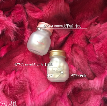 innerb玻尿酸補(bǔ)水丸好嗎 innerb補(bǔ)水銀行可以長(zhǎng)期吃嗎 innerb玻尿酸補(bǔ)水丸好嗎 innerb補(bǔ)水銀行可以長(zhǎng)期吃嗎