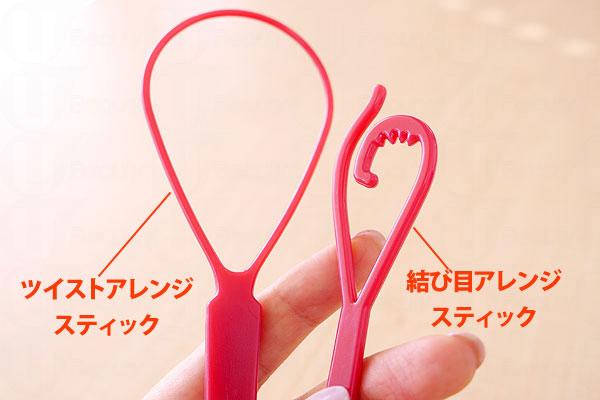 盤(pán)發(fā)器怎么用 美發(fā)造型器怎么使用